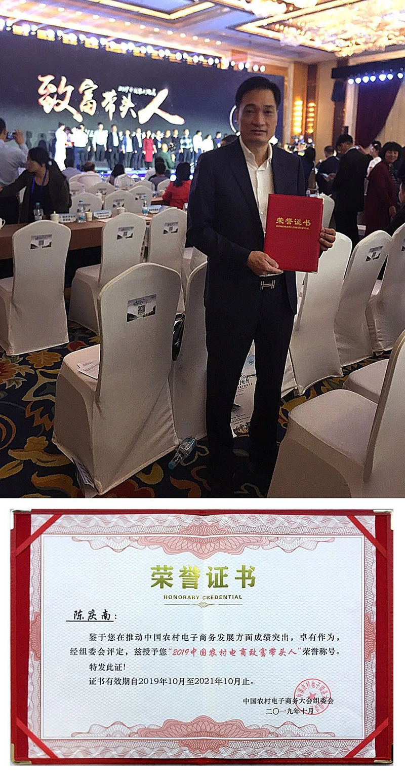 2019102001006.jpg