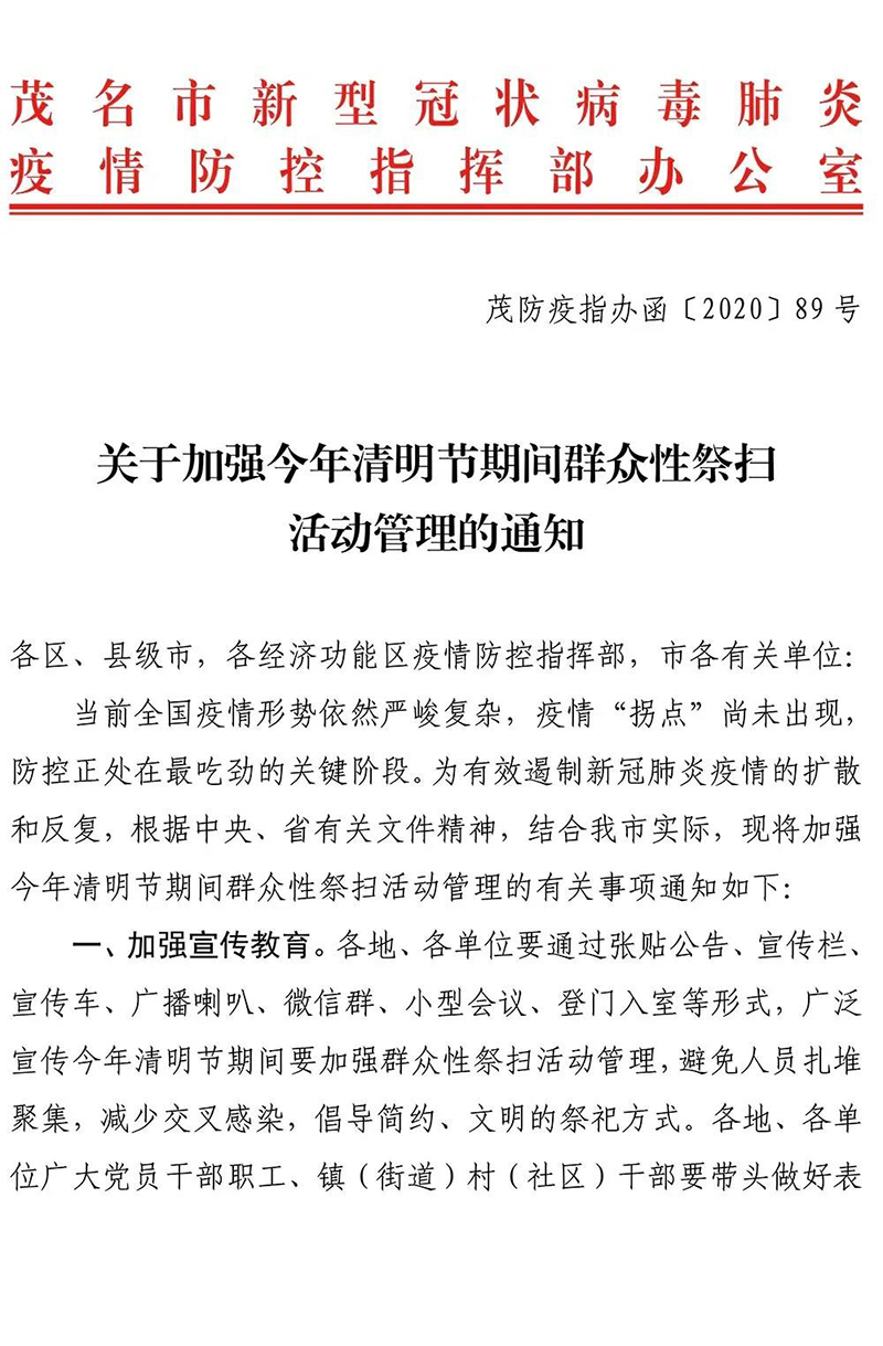 2020031002001.jpg