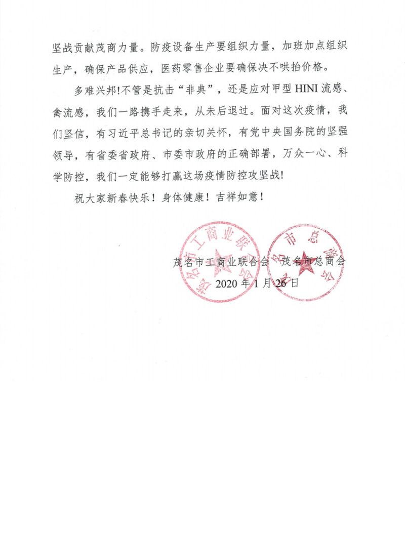 2020012701003.jpg